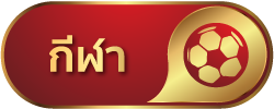 รวม เว็บ สล็อต 888