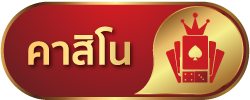 รวม เว็บ สล็อต 888