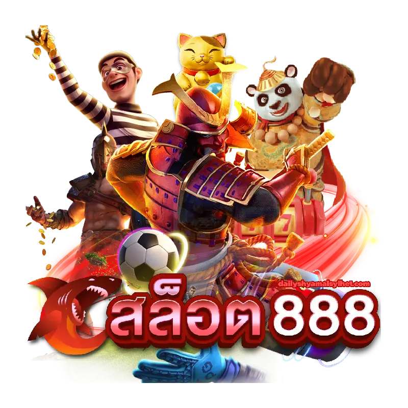 รวม เว็บ สล็อต 888