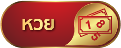 รวม เว็บ สล็อต 888